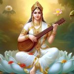 Saraswati Chalisa In Hindi