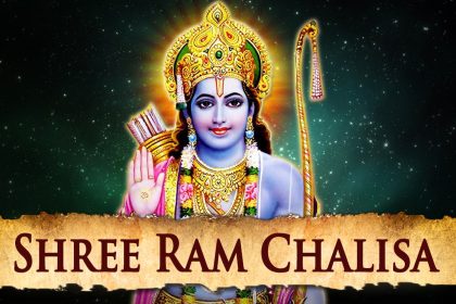 Shri Ram Chalisa in Hindi