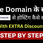 Hostinger Se Hosting Kaise Kharide Free Me