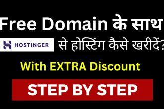 Hostinger Se Hosting Kaise Kharide Free Me