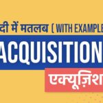 Acquisition Meaning in Hindi