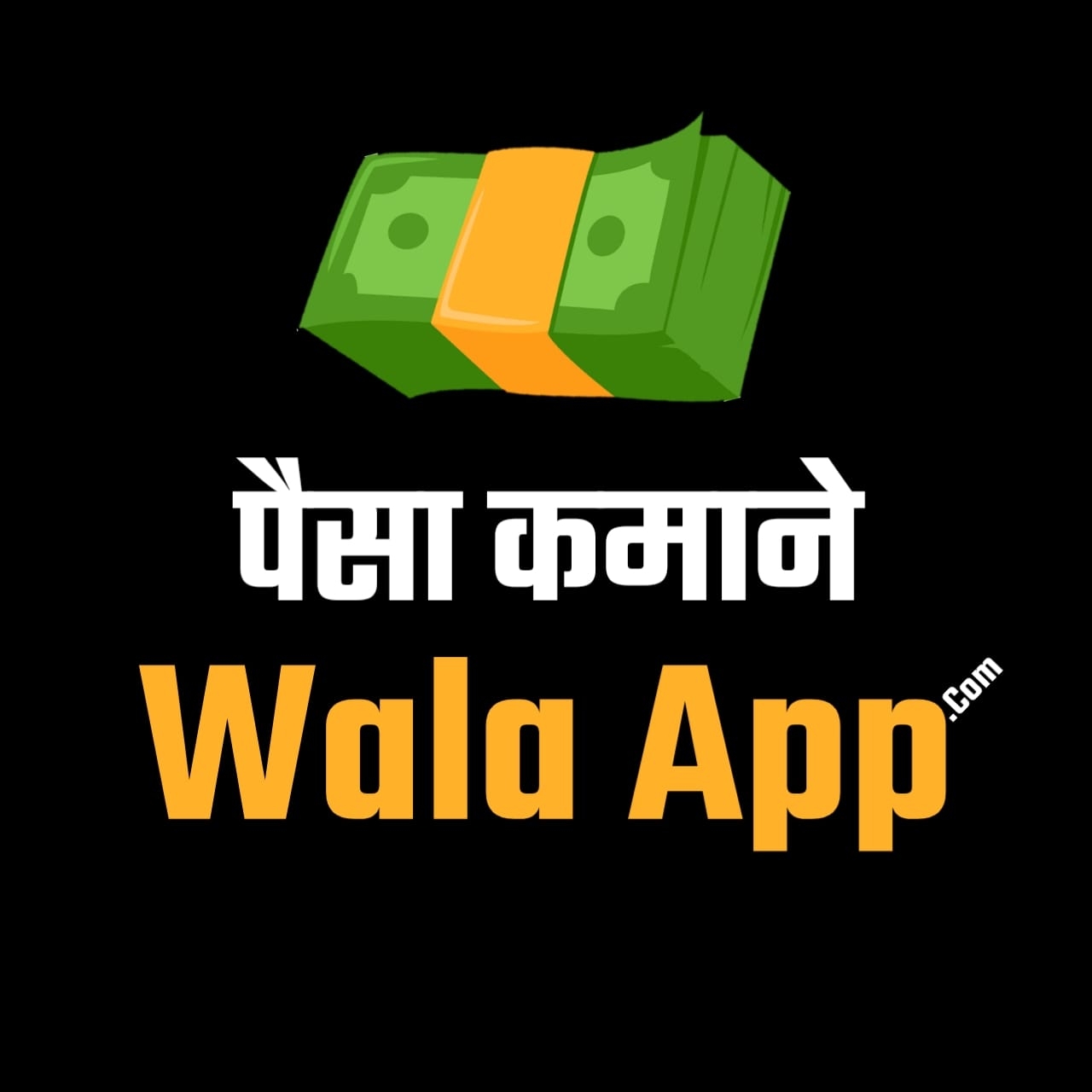 Best Paisa Kamane Wala App