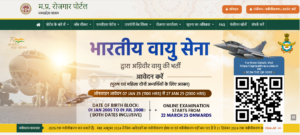 MP Rojgar Panjiyan Online Registration at mprojgar.gov.in