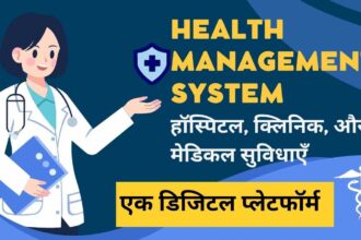 Health Management System App