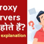 Proxy Server Kya Hai in Hindi