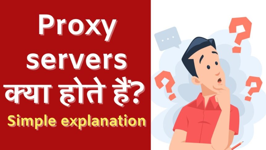 Proxy Server Kya Hai in Hindi