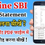 SBI Bank Statement Kaise Nikale Online