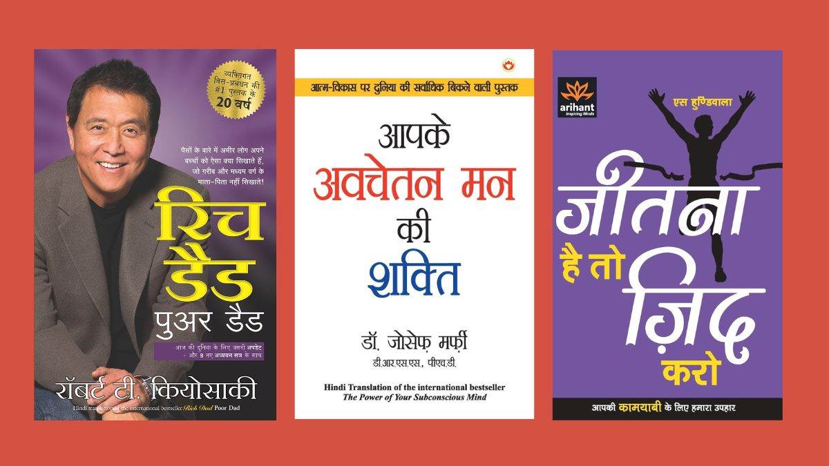 Best Motivational Books to Inspire You To Take Action