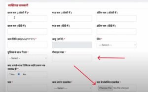 Samagra ID Portal - Print/Download, Search, eKYC, Status 2026