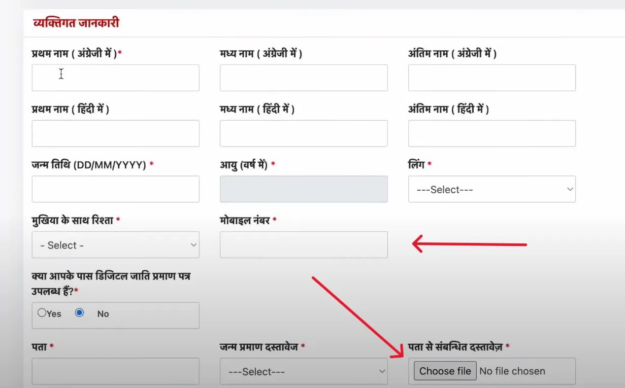 Samagra id correction online