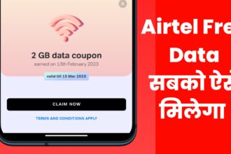 Airtel Free Data Code