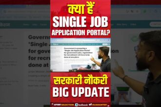 Single Job Application Portal