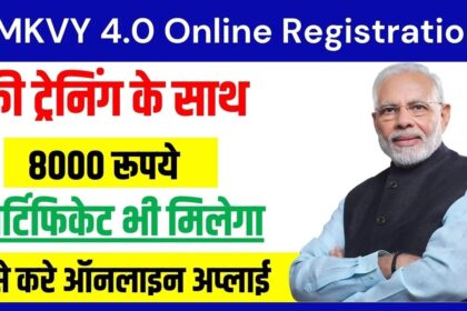 pmkvy online registration