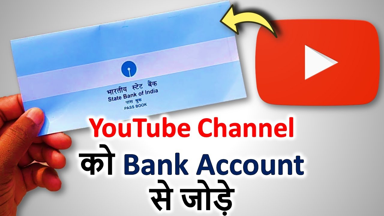 Youtube Se Bank Account Kaise Jode