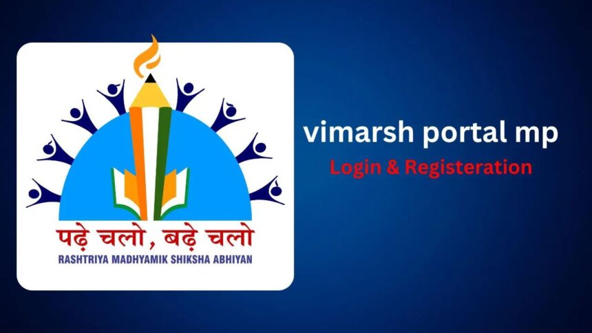 MP Vimarsh Portal Registration