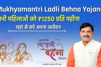 Mukhyamantri Ladli Behna Yojana