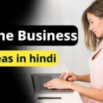 Online Business Ideas in Hindi