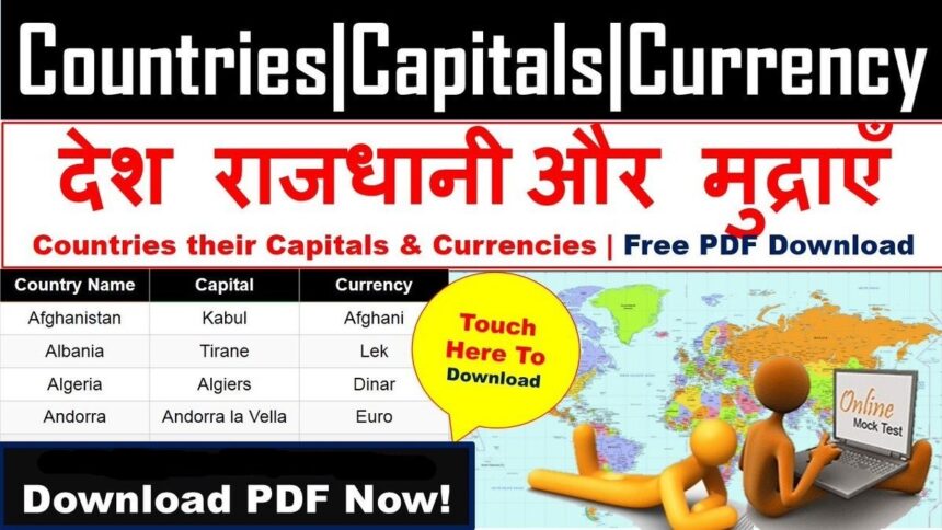 all country capitals and currency list