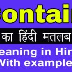 Content Meaning in Hindi