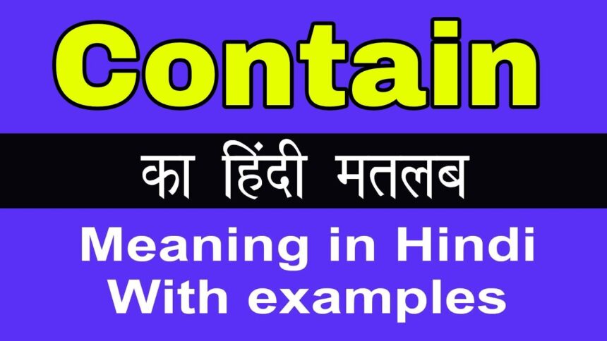Content Meaning in Hindi