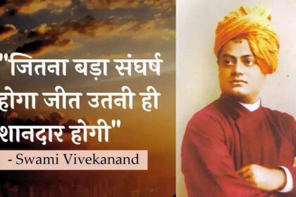 Motivational thoughts in hindi