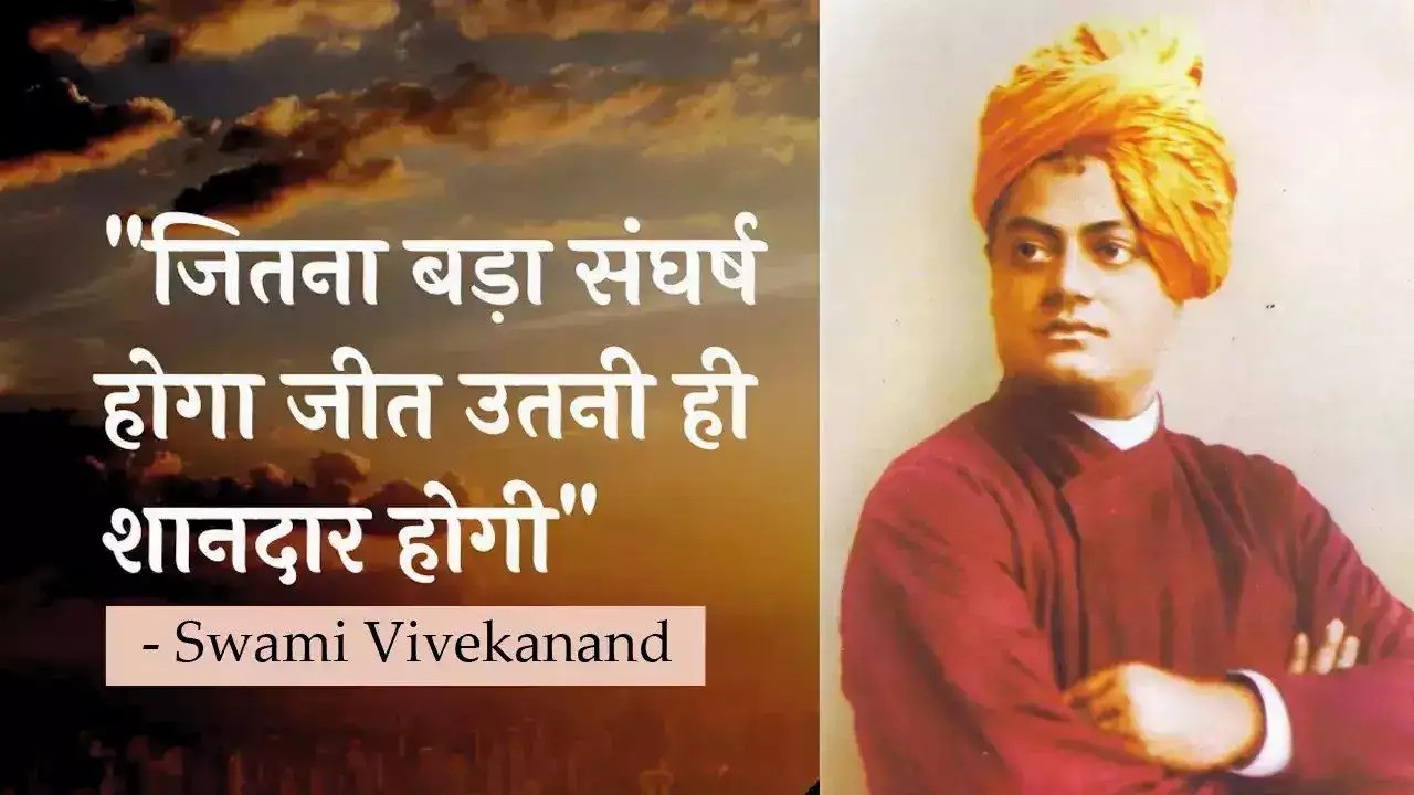 Motivational thoughts in hindi