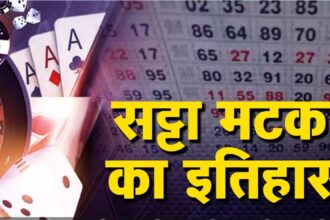 Online Satta Kaise Khele