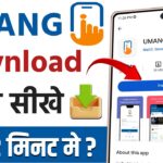 Umang App