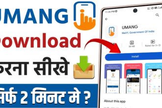 Umang App