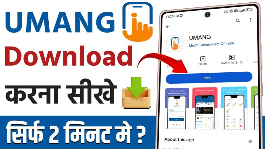 Umang App