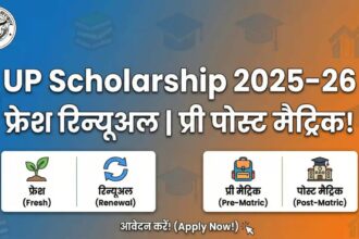 up scholarship registration