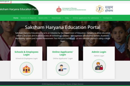 MIS Portal Haryana Login