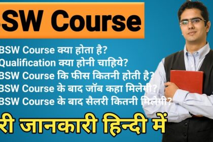 BSW Course Details
