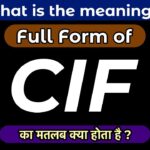 cif number kya hai