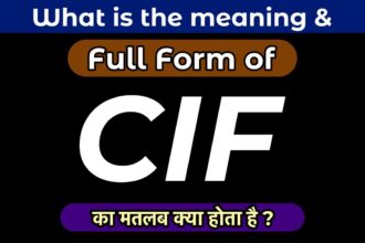 cif number kya hai