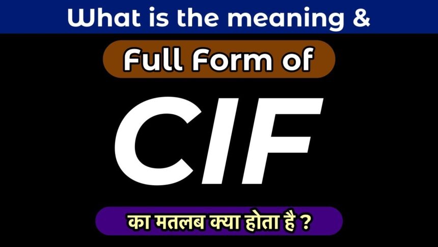 cif number kya hai