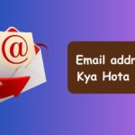 Email address kya hota hai