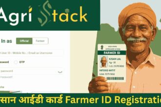 Farmer ID Registration Online Apply