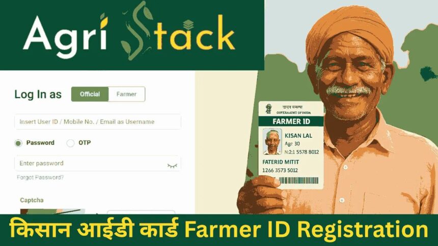 Farmer ID Registration Online Apply
