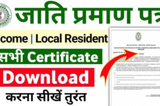 jharsewa jharkhand portal