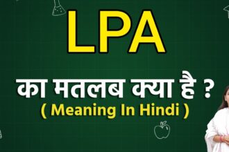 LPA Full Form in Hindi