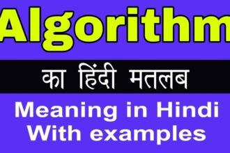 Meaning of Algorithm in Hindi