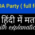 NDA Party Full Form in Hindi