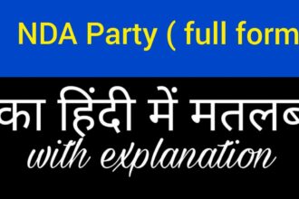 NDA Party Full Form in Hindi