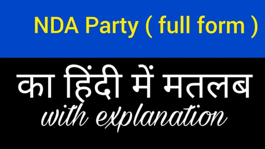 NDA Party Full Form in Hindi