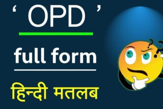 OPD Full Form in Hindi