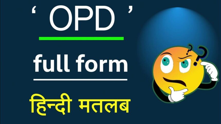 OPD Full Form in Hindi