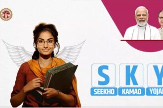 Seekho Kamao Yojana Registration