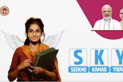 Seekho Kamao Yojana Registration