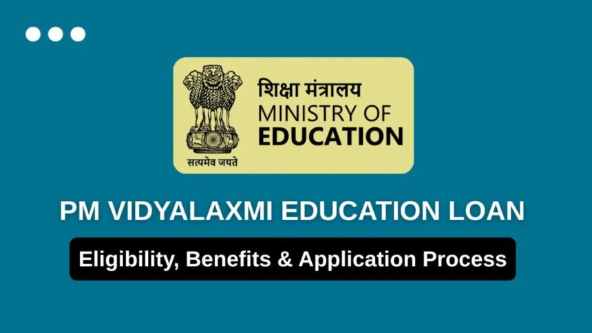 PM Vidya Lakshmi Portal